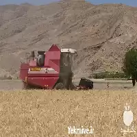 فروش ویژه زیر قیمت کمباین سنگین در شیراز در گروه خرید و فروش انواع کمباین در یکمیوه