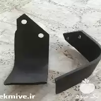 فروش تیغه روتیواتور در گروه خرید و فروش رتیواتور در یکمیوه