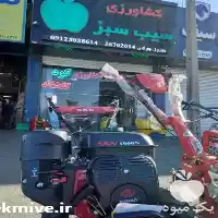 قیمت خرید انواع تیلر کولتیواتور در کرج در گروه خرید و فروش کولتیواتور در یکمیوه