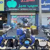 فروش تیلر کولتیواتور در کرج در گروه خرید و فروش کولتیواتور در یکمیوه