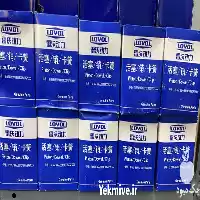 قیمت خرید لوازم یدکی ماشن آلات در تهران در گروه خرید و فروش لوازم تراکتور در یکمیوه