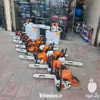 فروش اره موتوری اشتیل 230250 آلمان در رشت در گروه خرید و فروش اره برقی در یکمیوه