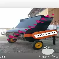 قیمت فروش علوفه خردکن بزرگ در تهران در گروه خرید و فروش خردکن در یکمیوه