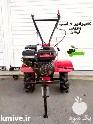 فروش تیلر کلتیواتور 7 اسب بنزینی در گروه خرید و فروش انواع تیلر در یکمیوه -عکس1