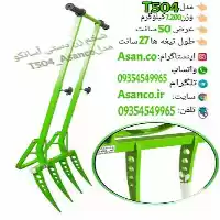 شخم زن دستی شخم زن دستی در گروه خرید و فروش دستگاه شخم زن در یکمیوه