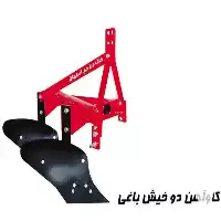 قیمت خرید تولید گاوآهن در اصفهان در گروه خرید و فروش گاوآهن در یکمیوه