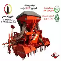 قیمت خرید کمبینات پنوماتیک در تهران در گروه خرید و فروش انواع کمباین در یکمیوه