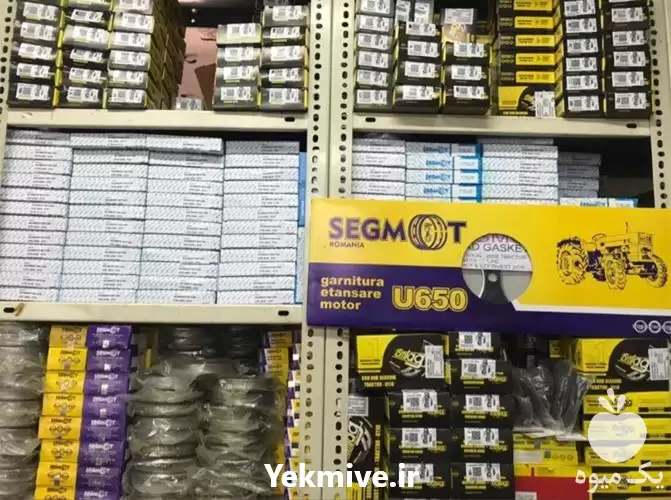 فروش قطعات تراکتور به صورت عمده در تهران در گروه خرید و فروش لوازم تراکتور در یکمیوه -عکس1