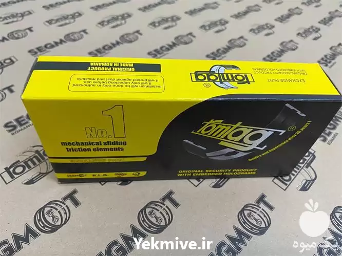 فروش لوازم یدکی تراکتور رومانی در تهران در گروه خرید و فروش لوازم تراکتور در یکمیوه -عکس1