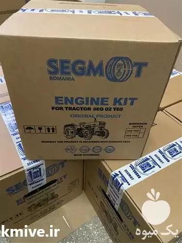 فروش بوش پیستون تراکتور رومانی اصلی در تهران در گروه خرید و فروش تراکتور رومانی در یکمیوه -عکس1