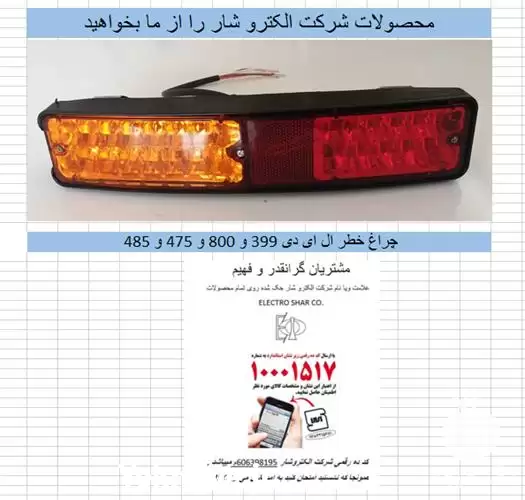 قیمت خرید قطعات یدکی تراکتور در تبریز در گروه خرید و فروش لوازم تراکتور در یکمیوه -عکس1
