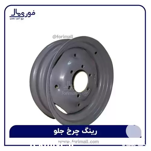 فروش رینگ تراکتور در قزوین در گروه خرید و فروش لوازم تراکتور در یکمیوه -عکس1