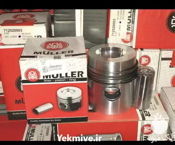 قیمت خرید بوش و پیستون رینگ تراکتور در گروه خرید و فروش لوازم تراکتور در یکمیوه -عکس1