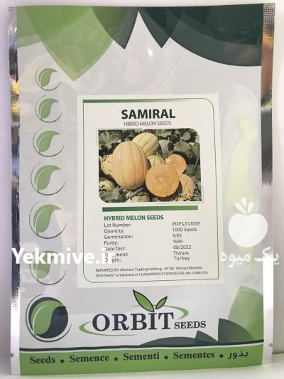 قیمت خرید بذر ملون جانا سامیرال در کرج در گروه خرید و فروش بذر ملون در یکمیوه -عکس1