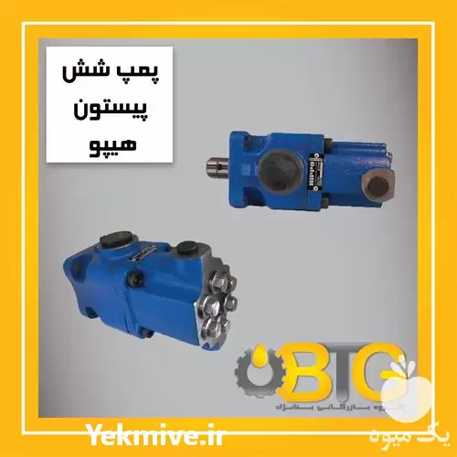 قیمت خرید پمپ 9 پیستون و 6 پیستون در مشهد در گروه خرید و فروش انواع تجهیزات کشاورزی در یکمیوه -عکس1