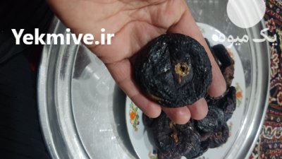 انجیر خشک درجه با کیفیت عالی در تهران در گروه خرید و فروش انجیر در یکمیوه -عکس1