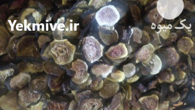 انجیر خشک درجه با کیفیت عالی در تهران در گروه خرید و فروش انجیر در یکمیوه -عکس4