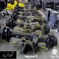 قیمت خرید اکسل جلو تراکتور در رشت در گروه خرید و فروش انواع تراکتور در یکمیوه