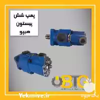 قیمت خرید پمپ 9 پیستون و 6 پیستون در مشهد در گروه خرید و فروش انواع تجهیزات کشاورزی در یکمیوه