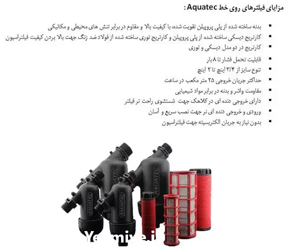 فروش فیلتر های روی خط دیسکی تجهیزات آبیاری در گروه خرید و فروش اتصالات و تجهیزات آبیاری در یکمیوه -عکس1