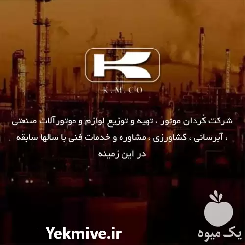 قیمت خرید لوازم ماشین آلات کشاورزی در گروه خرید و فروش لوازم تراکتور در یکمیوه -عکس1