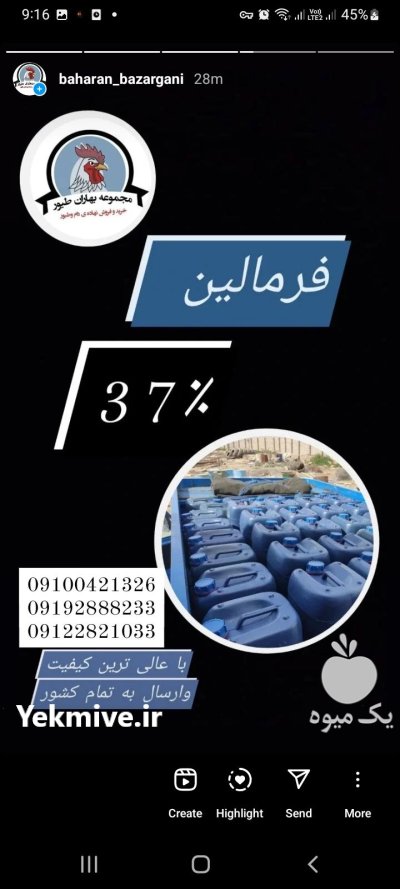 لوله باز کن در تهران در گروه خرید و فروش لوله کشاورزی در یکمیوه -عکس1