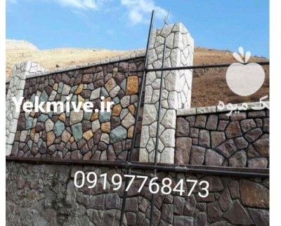 اجرای سنگ لاشه در آبسرد در گروه سازنده در یکمیوه -عکس1