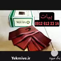 فروش تیغه موور در تهران در گروه خرید و فروش دروگر در یکمیوه