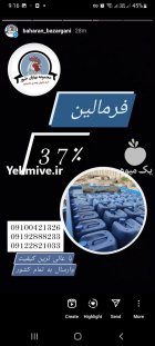 لوله باز کن در تهران در گروه خرید و فروش لوله کشاورزی در یکمیوه