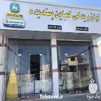 فروش لوازم یدکی کمباین پسندیده در شیراز در گروه خرید و فروش لوازم تراکتور در یکمیوه