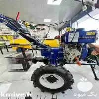 قیمت خرید تیلر در کرج در گروه خرید و فروش انواع تیلر در یکمیوه