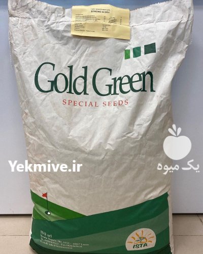 بذر چمن گلد گرین در گروه خرید و فروش بذر چمن در یکمیوه -عکس1