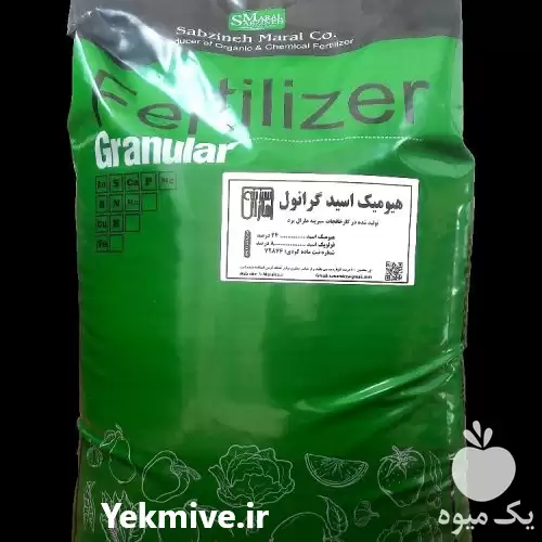 هیومیک اسید گرانول در یزد در گروه مهندس کشاورزی در یکمیوه -عکس1