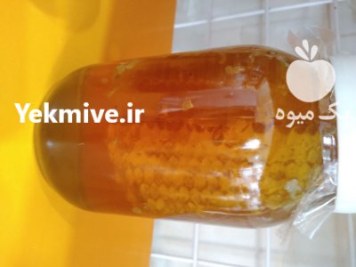 فروش عسل ارگانیک در رشت در املش در گروه عسل شیره و فرآورده ی مربا در یکمیوه -عکس1