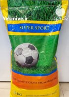 بذر چمن سوپر اسپرت هلندی در گروه خرید و فروش بذر چمن در یکمیوه