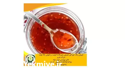 قیمت خرید عمده رنگ نارنجی پاپریکا در گروه خرید و فروش نارنج در یکمیوه -عکس1