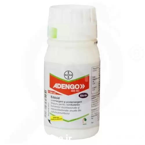 قیمت خرید سم علف کش Adengo در تبریز در گروه خرید و فروش انواع سم در یکمیوه -عکس1