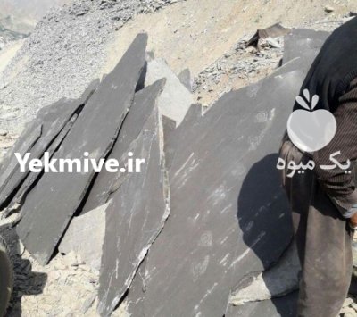 فروش سنگ لاشه ورقه ای مالون در گروه خرید و فروش چاله کن در یکمیوه -عکس2