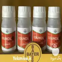 فروش سم کانسیل با تاثیر فوق در گروه خرید و فروش انواع سم در یکمیوه