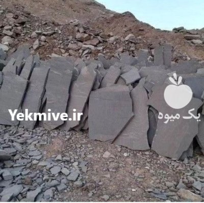 قیمت فروش سنگ لاشه سنگ ورقه در گروه سازنده در یکمیوه -عکس1