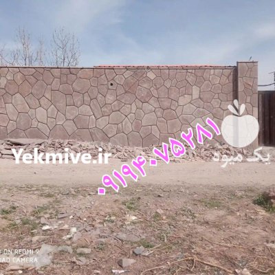 قیمت فروش سنگ لاشه سنگ ورقه در گروه سازنده در یکمیوه -عکس3