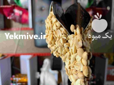 بادام زمینی هندی در گروه خرید و فروش بادام در یکمیوه -عکس1