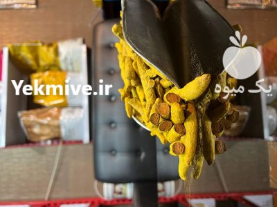 زردچوبه قلم در تهران در گروه خرید و فروش ادویه در یکمیوه -عکس2