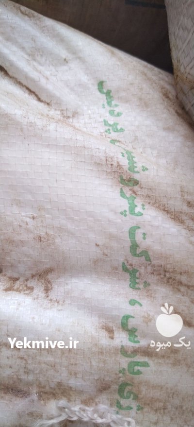 کود شیمیایی اوره کود اوره در ارداق در گروه خرید و فروش کود اوره در یکمیوه -عکس2