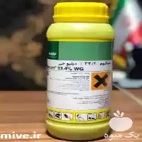 فروش و پخش سم قارچ کش در گرگان در گروه خرید و فروش انواع سم در یکمیوه