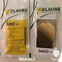 قیمت خرید بذر ملون داکو اصل در یزد در گروه خرید و فروش بذر ملون در یکمیوه