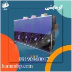 هیتر گلخانه ای هزار دو فن در اصفهان در گروه خرید و فروش بخاری و هیتر گلخانه در یکمیوه