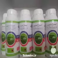 فروش سم علف کش ایمازاتاپی ر در تهران در گروه خرید و فروش انواع سم در یکمیوه