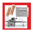 دستگاه بسته بندی کنجدبار در اصفهان در گروه خرید و فروش تجهیزات بسته بندی در یکمیوه