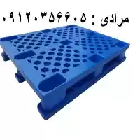 قیمت پالت صادراتی فروش پالت جک در گروه واردات و صادرات در یکمیوه